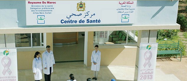 Le Centre international de recherche sur le cancer en collaboration avec le Ministère de la Santé et la Fondation Lalla Salma ont élaboré un rapport sur le Programme de dépistage des cancers du sein et du col de l'utérus du Maroc