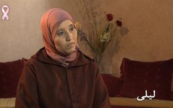 Association Lalla Salma contre le cancer جمعية للا سلمى لمحاربة داء السرطان - Témoignage Leila