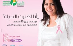 Campagne Cancer du Sein du 04 au 27 octobre 2013