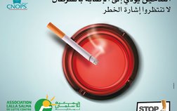 Affiche Anti-Tabac 2